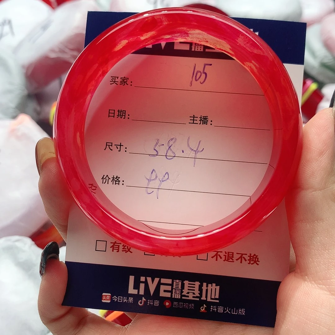 【闪购商品】手镯玛瑙/玉髓未镶嵌105