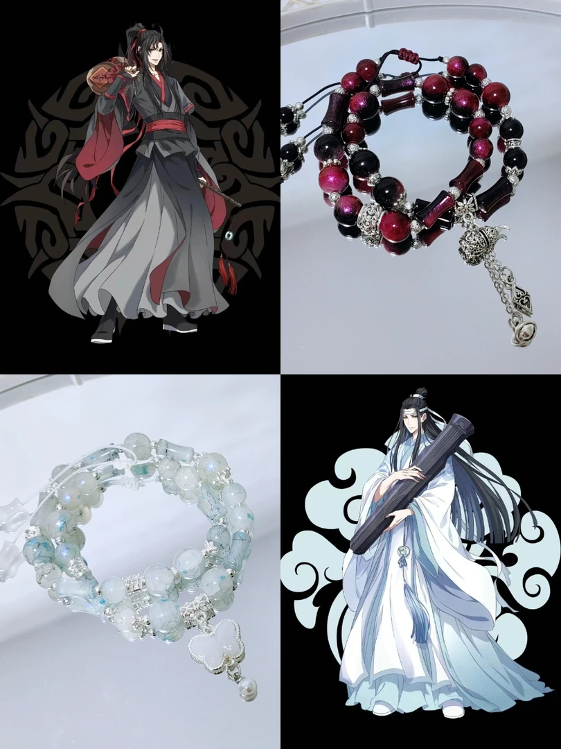 合金琉璃手链 魔道祖师买一送一魏无羡蓝忘机印象手链古风原创