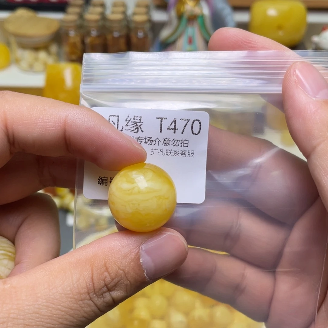 琥珀珠宝奇石未镶嵌