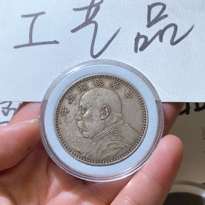 16号高仿现代工艺品