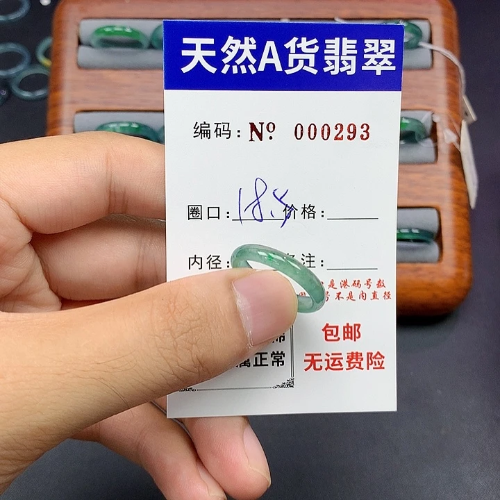 未镶嵌戒指翡翠翡翠