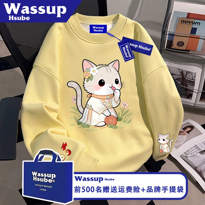WASSUP HSUBE猫咪印花奶黄色百搭圆领卫衣秋冬季重磅加绒男款上衣