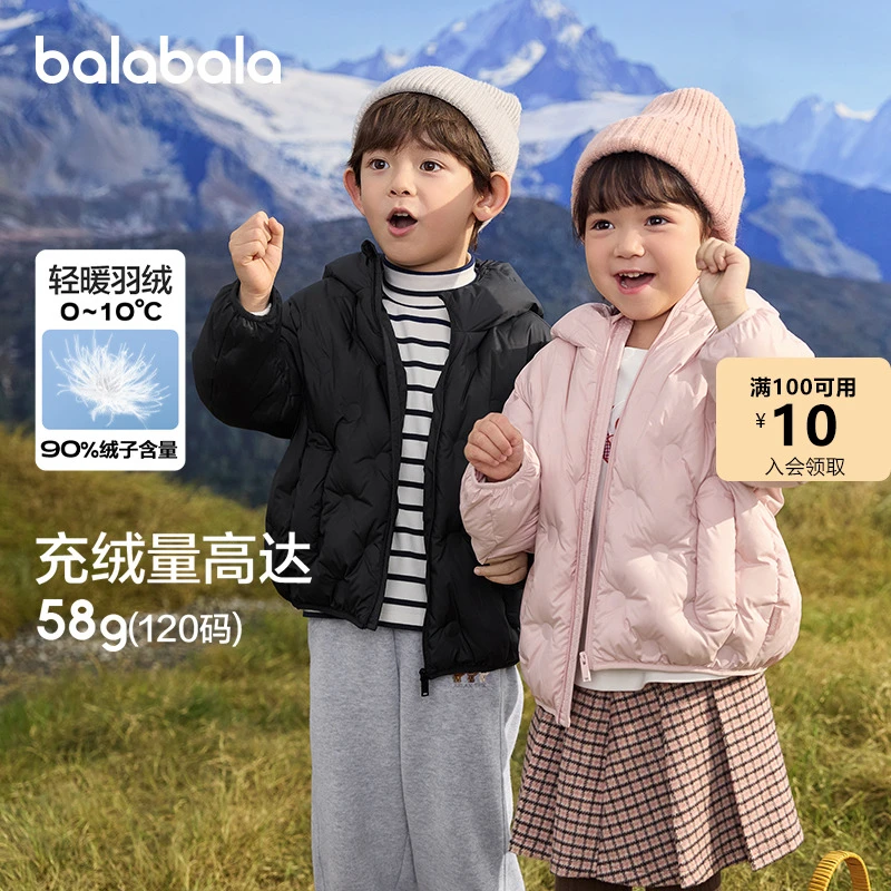 巴拉巴拉童装宝宝轻薄羽绒服冬季外套保暖连帽幼童短款