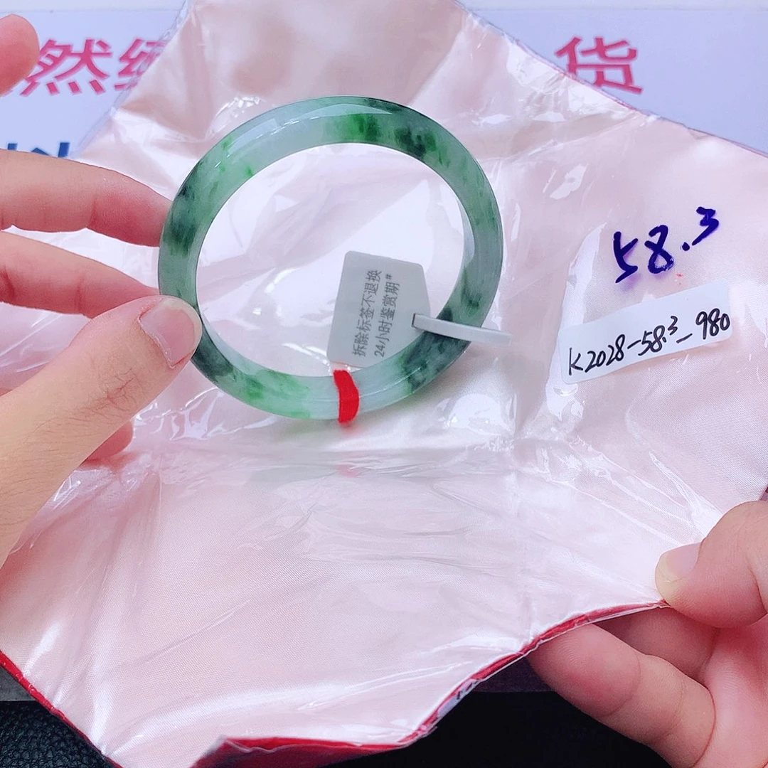 未镶嵌手镯翡翠我
