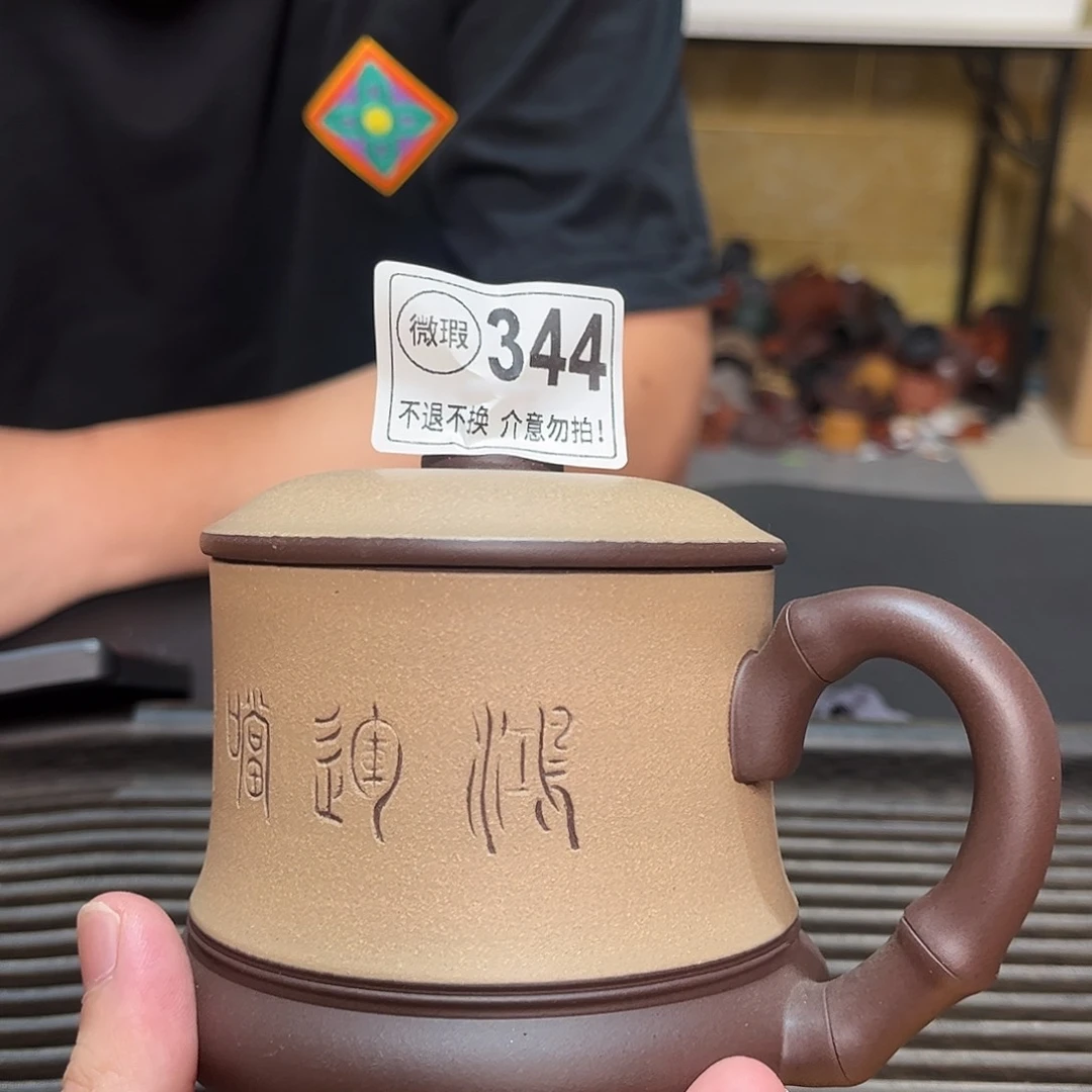 茶杯紫砂紫砂紫砂紫砂紫砂344