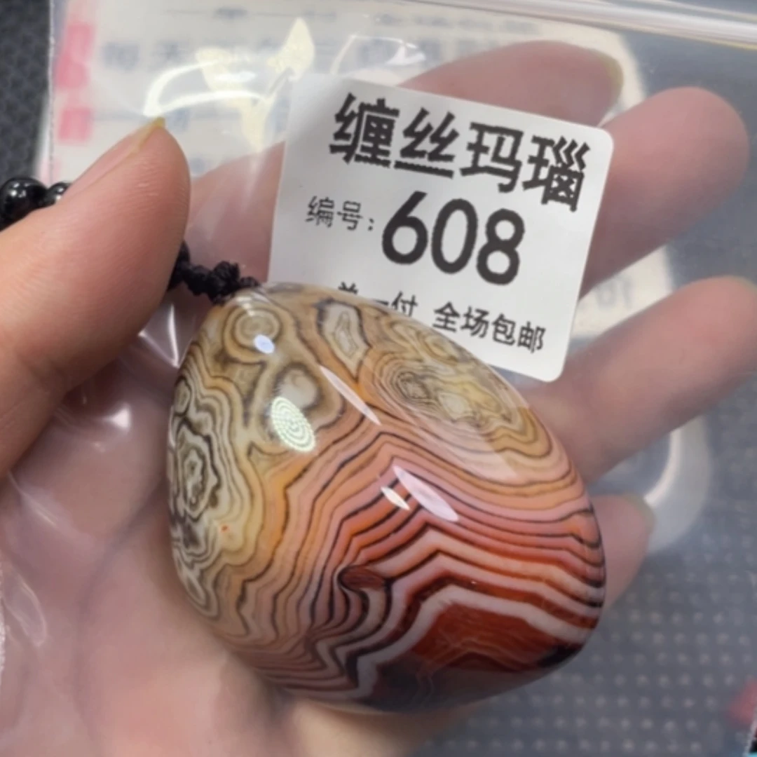 【闪购商品】未镶嵌颈饰玛瑙/玉髓