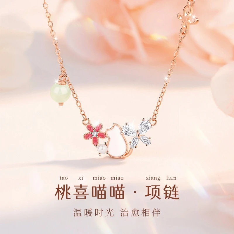 坠链均925银 桃花猫咪项链女款轻奢锁骨链七夕圣诞节礼物送女朋友