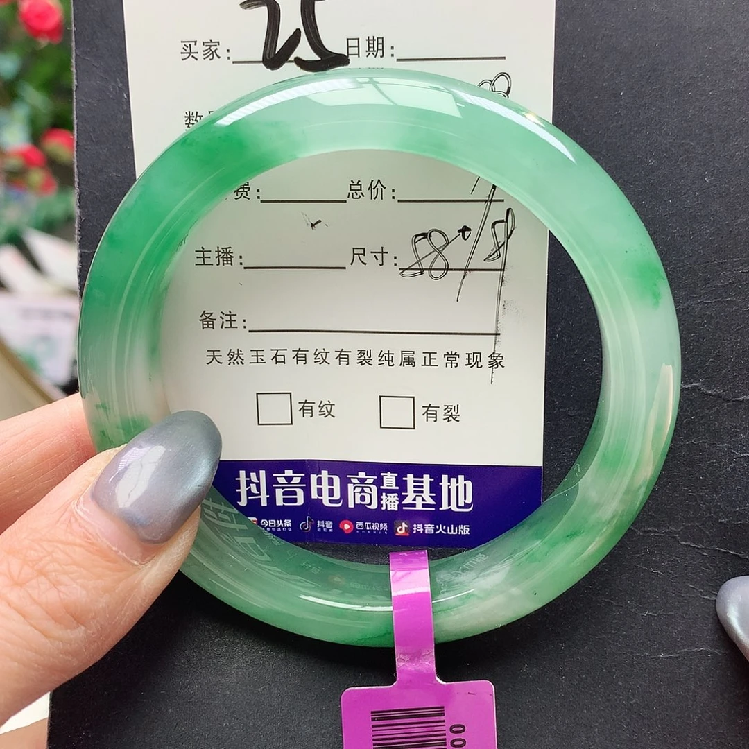 石英质玉未镶嵌手镯