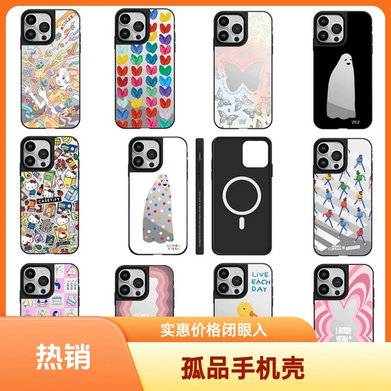 【直播间孤品】NO退NO换适用于苹果13/14/15/16新壳体性潮牌手机壳