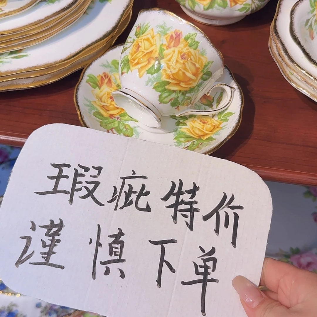 瓷片欧洲杯瓷器收藏