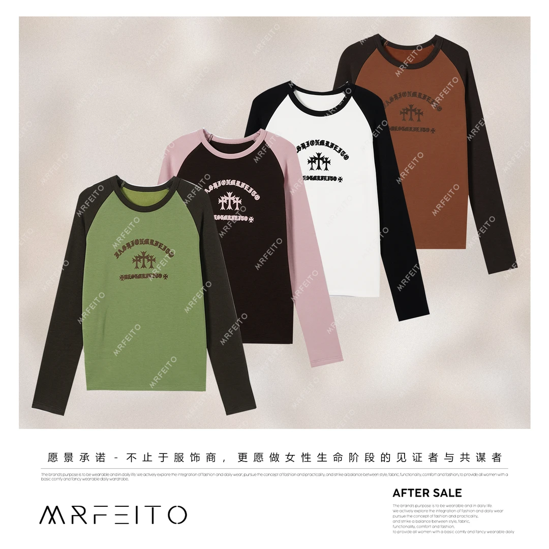 【女团T】轻氧羊毛韩系时髦拼色超暖显瘦打底H2SY02D35478