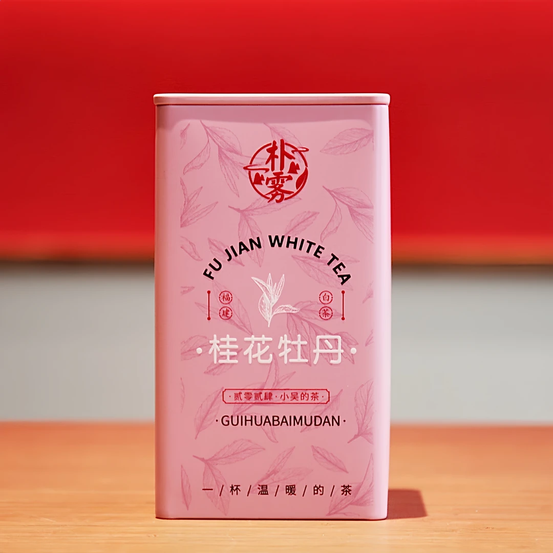 【朴雾白茶】2024年桂花白牡丹 50克 桂花香甜馥郁