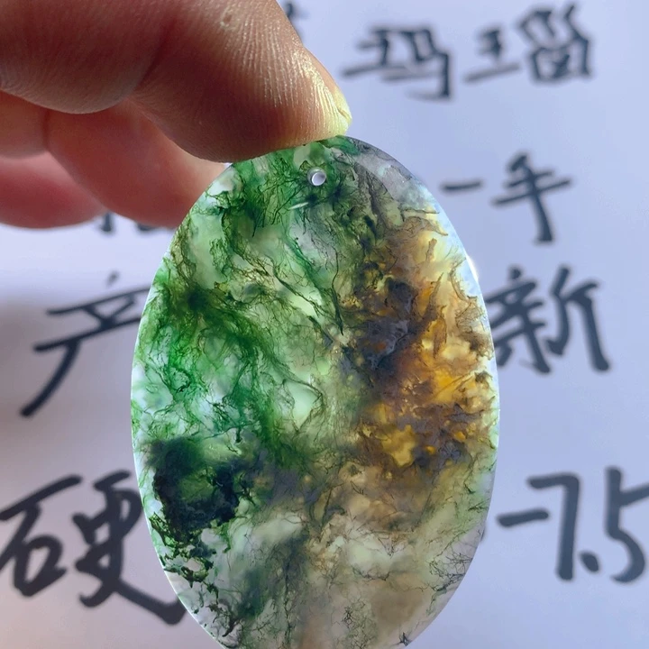 玛瑙/玉髓颈饰未镶嵌一*