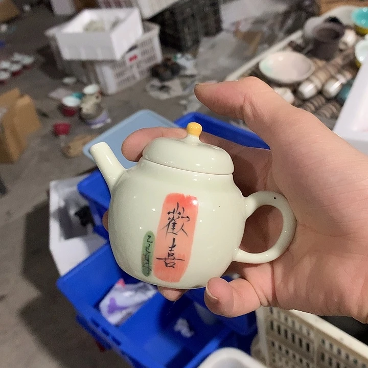 微瑕茶具介意勿拍