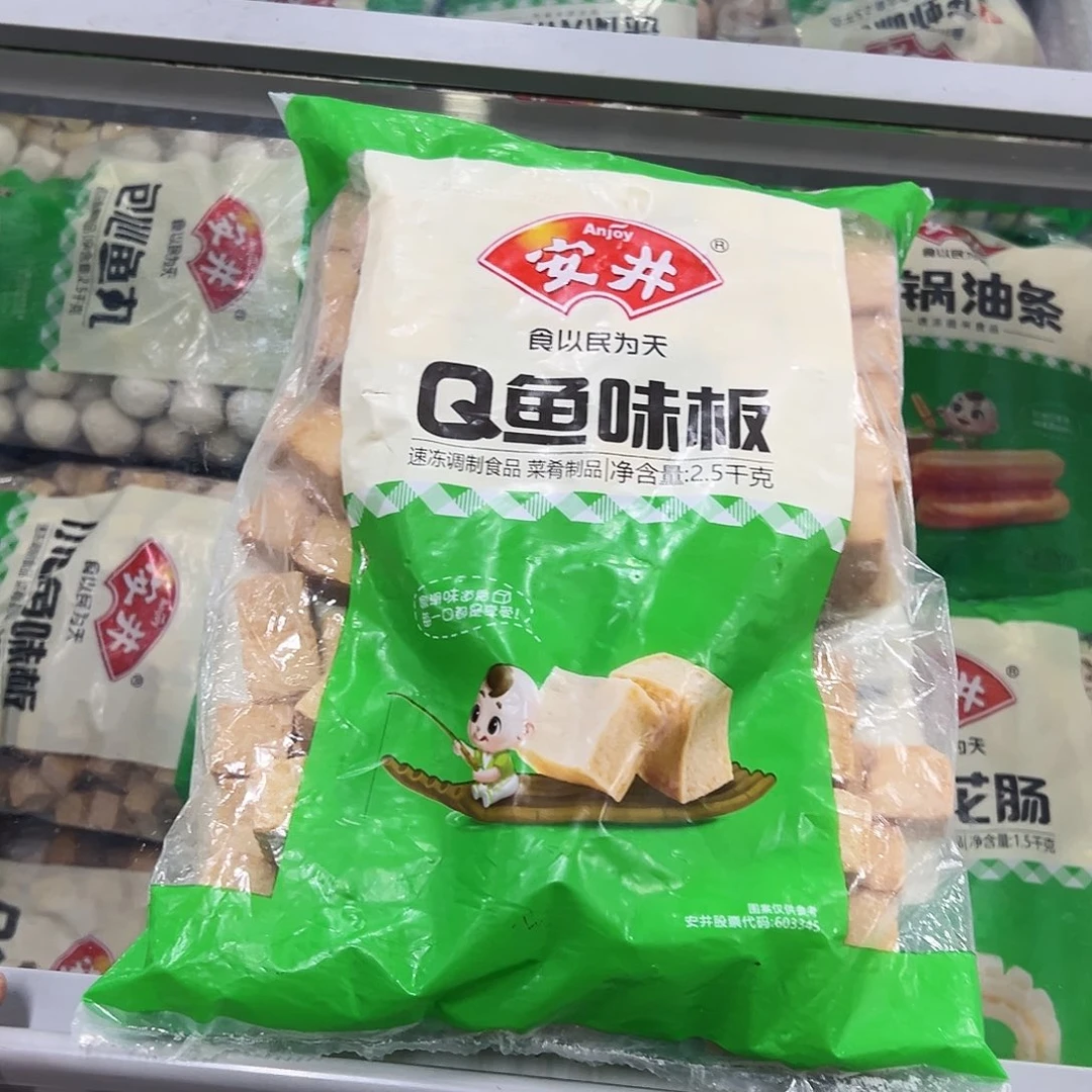 365食用农产品香港特别行政区鱼板一袋