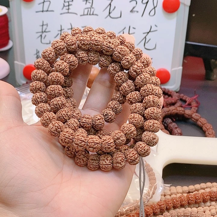 金刚菩提吊坠暗香♣️