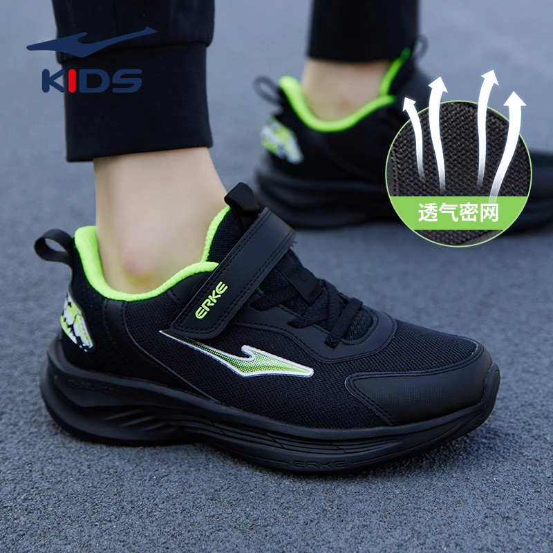 鸿星尔克儿童运动鞋秋冬男童跑步鞋2025新款儿童鞋男孩网鞋软底鞋