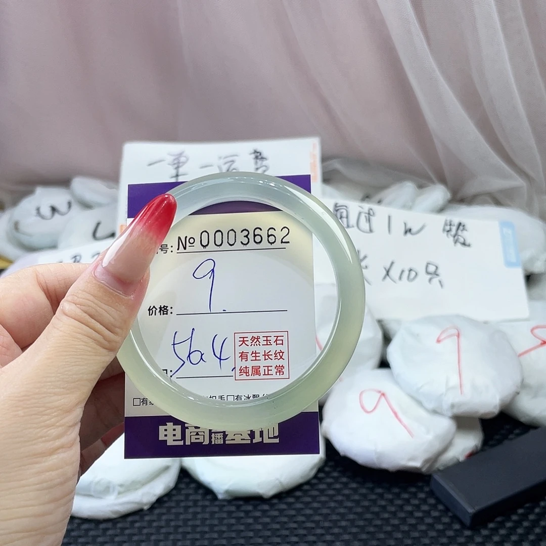 手镯玛瑙/玉髓未镶嵌662