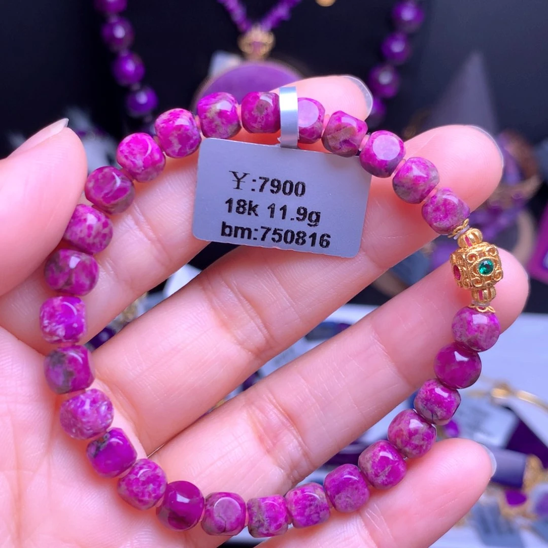 苏纪石（舒俱来）18K金镶嵌手串