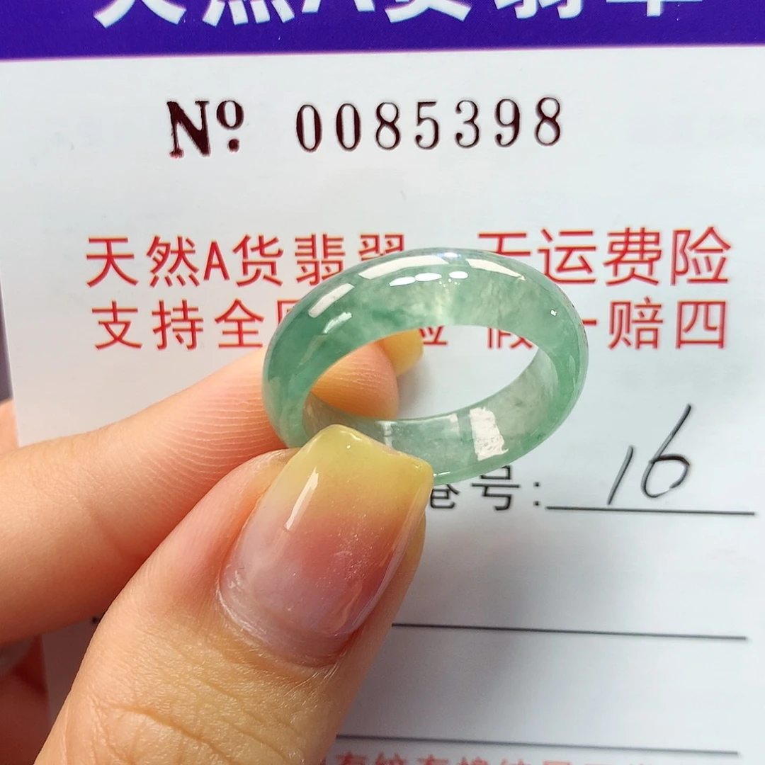 翡翠戒指未镶嵌拉派