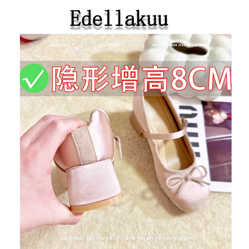 内增高小个子单鞋女款2025春秋季新款豆豆鞋子百搭芭蕾舞不累脚