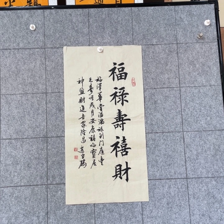 书法：：：：：：：：：：：：：