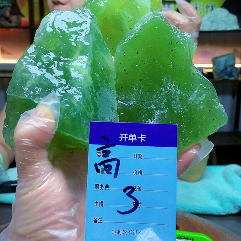 【闪购商品】蛇纹石玉未镶嵌原石
