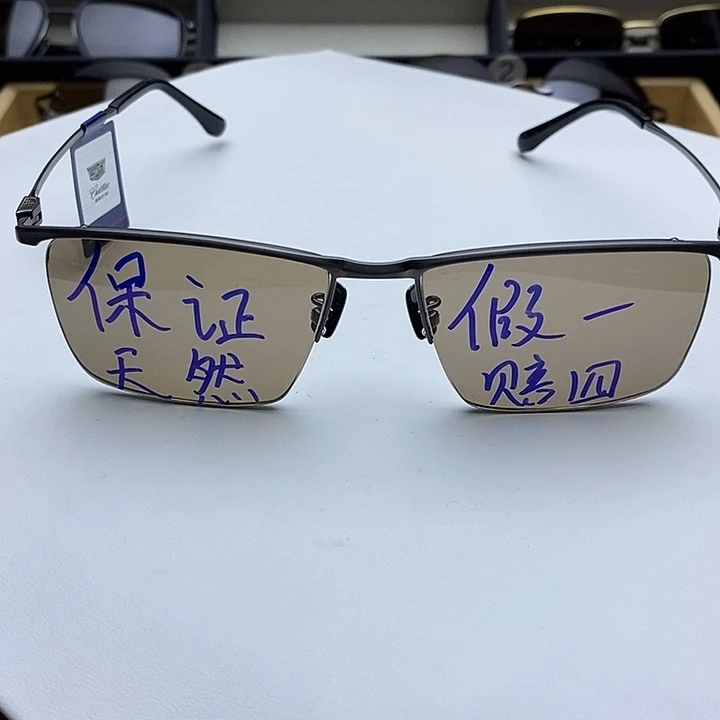 水晶天然水晶眼镜未镶嵌老*