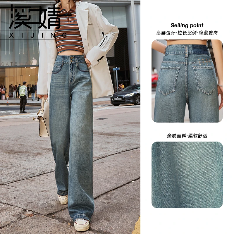 高腰窄版阔腿牛仔裤女港风垂感2025年春季新款宽松撞色拖地直筒裤