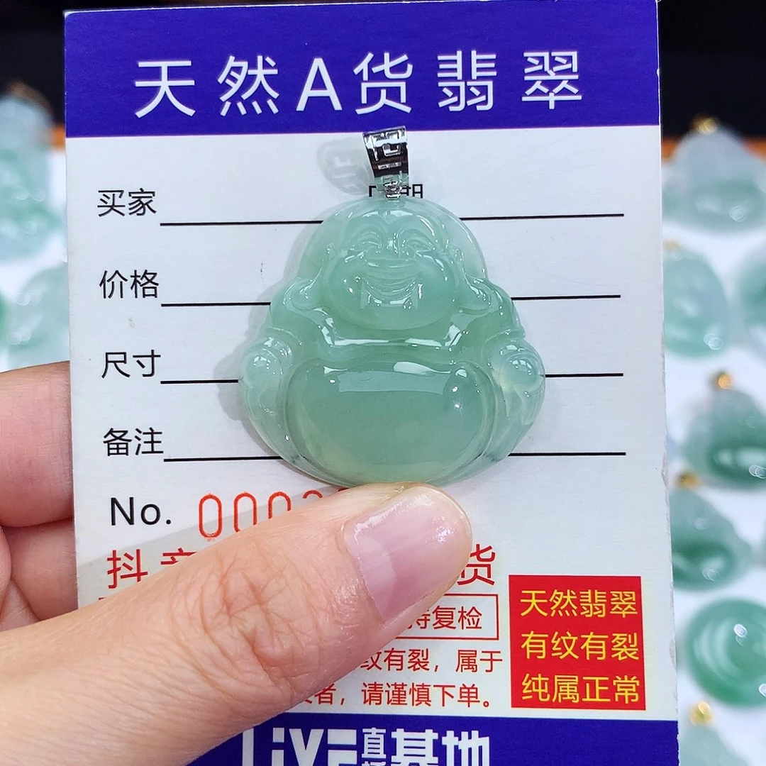 翡翠18K金镶嵌颈饰翡翠吊坠