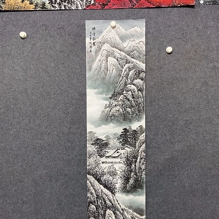 国画四尺对开雪景一幅