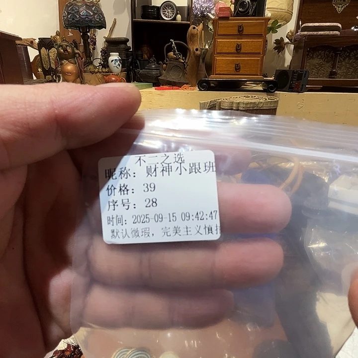 财***班瓷片好的我真的是太喜欢