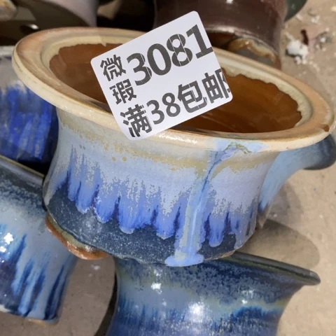罐3081 微瑕38包邮景德镇陶瓷
