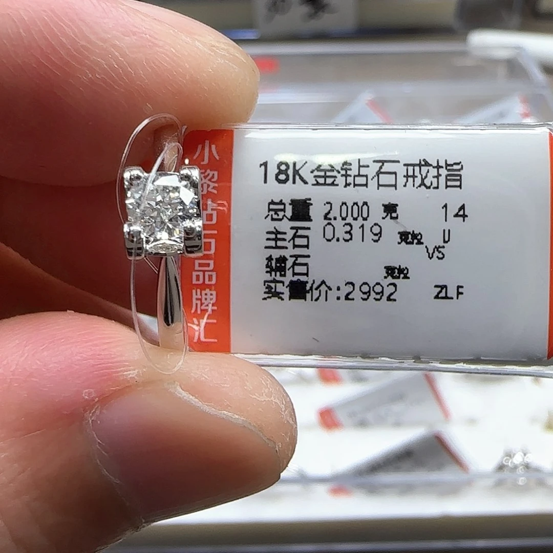 戒指/指环18K金镶嵌钻石