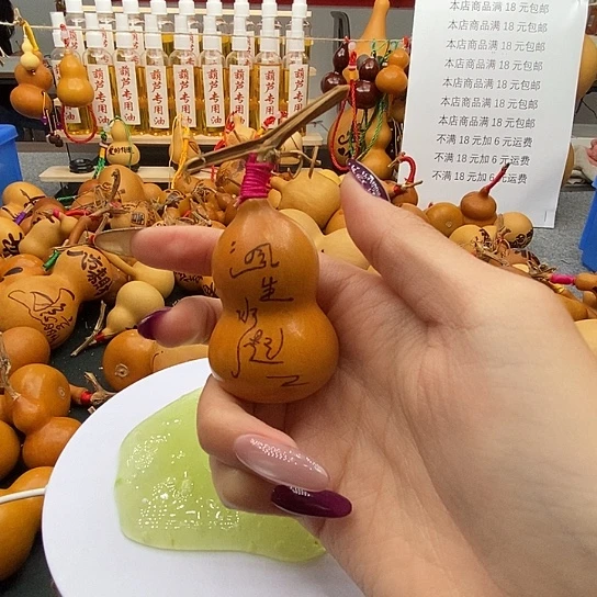 随***荡香榧木葫芦工艺品