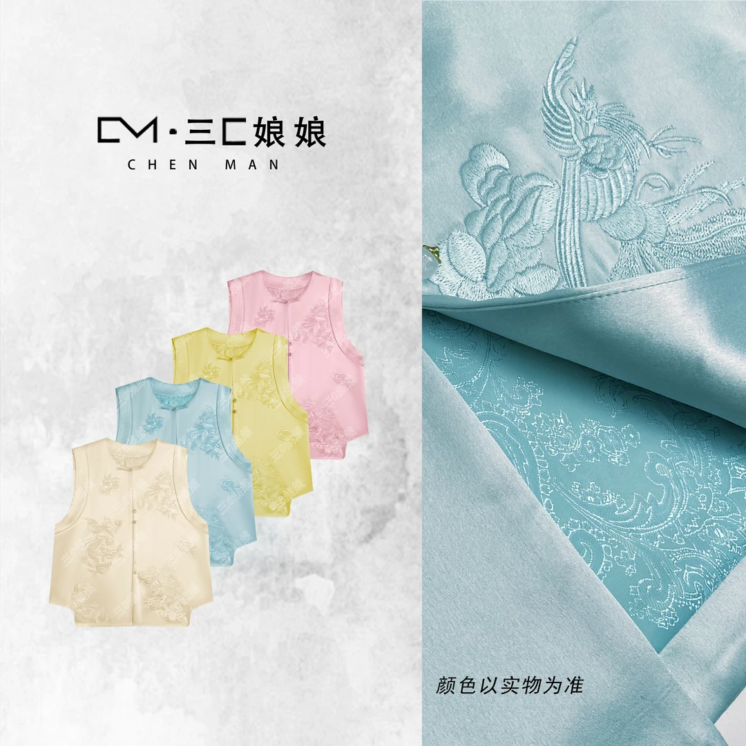 宸嫚三C娘娘【流光溢彩】61064新中式国风时尚重工刺绣醋酸无袖马夹