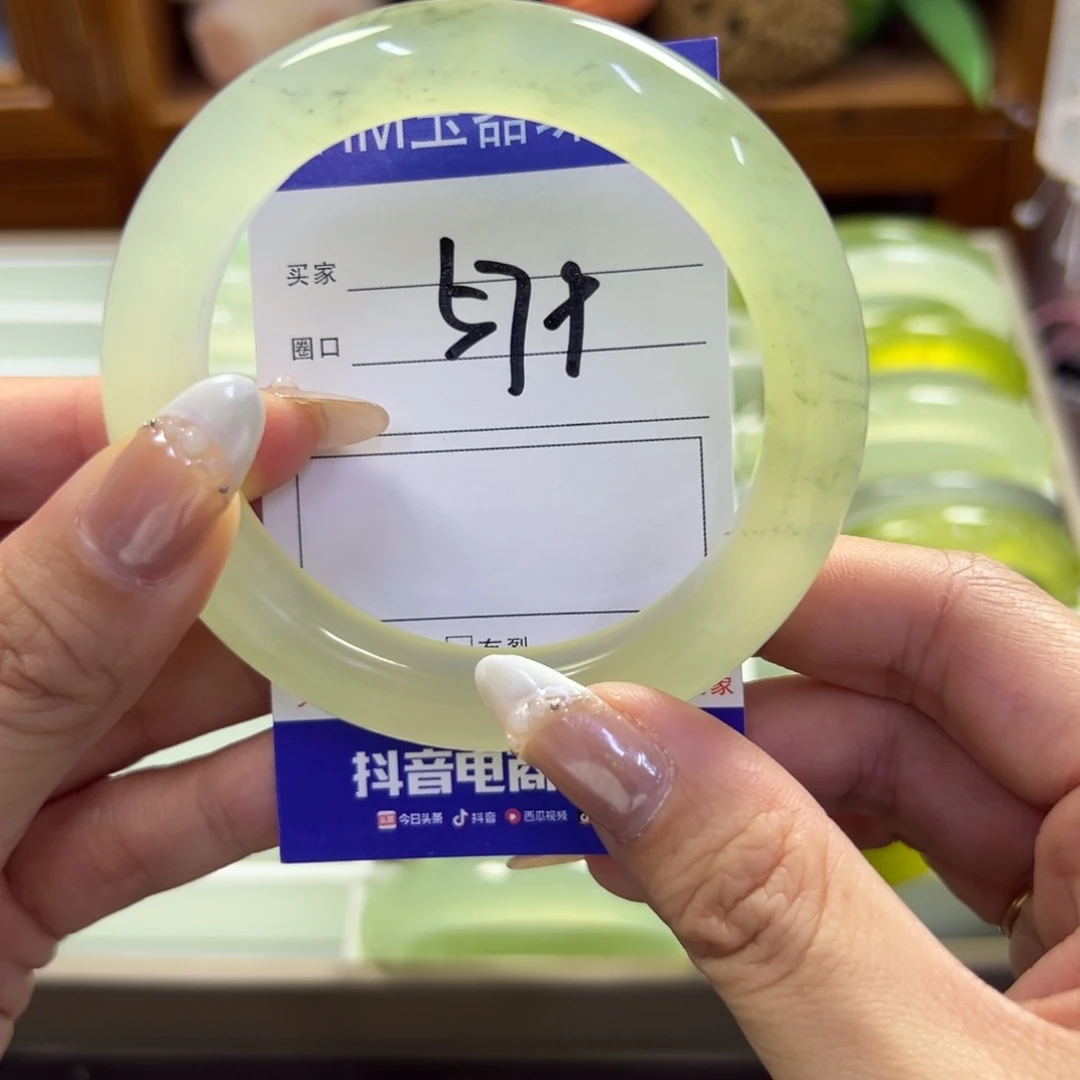 蛇纹石玉未镶嵌手镯806
