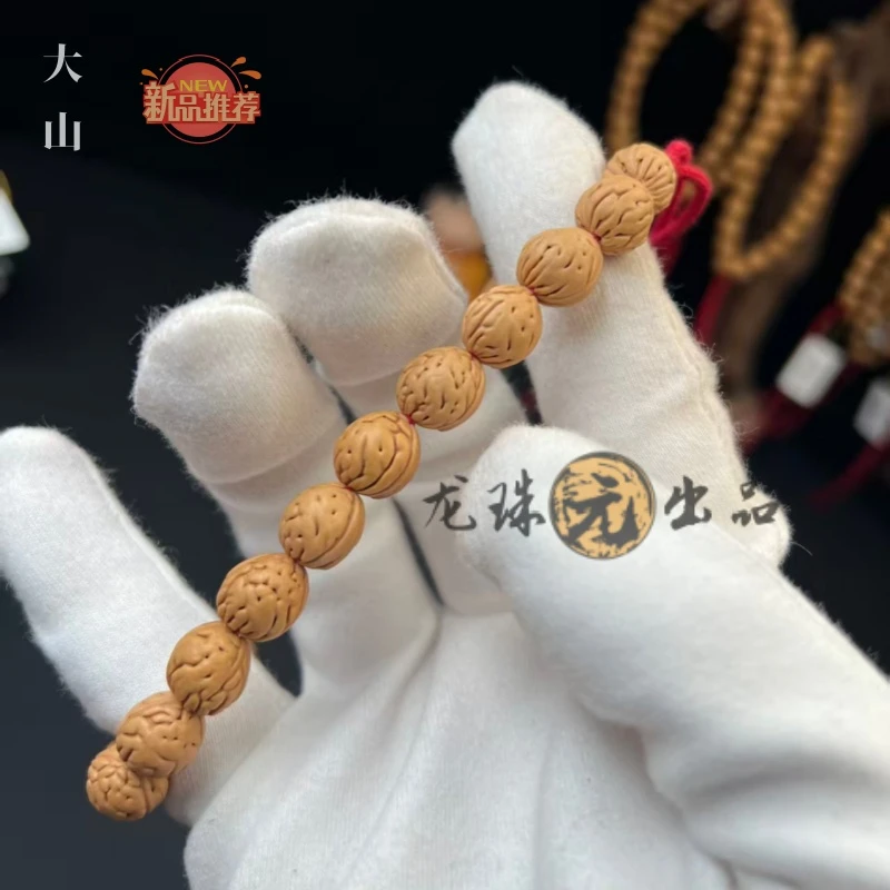 【龙珠社潮玩】“大山”手持盘锦桃核文玩（尺寸误差0.5mm之间）