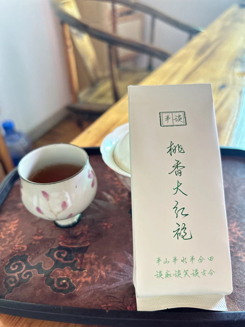 【桃香大红袍】香气高扬  桃气满满