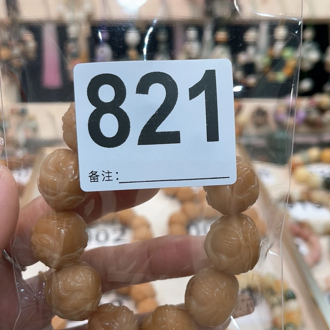 白玉菩提吊坠付*瘦菩提