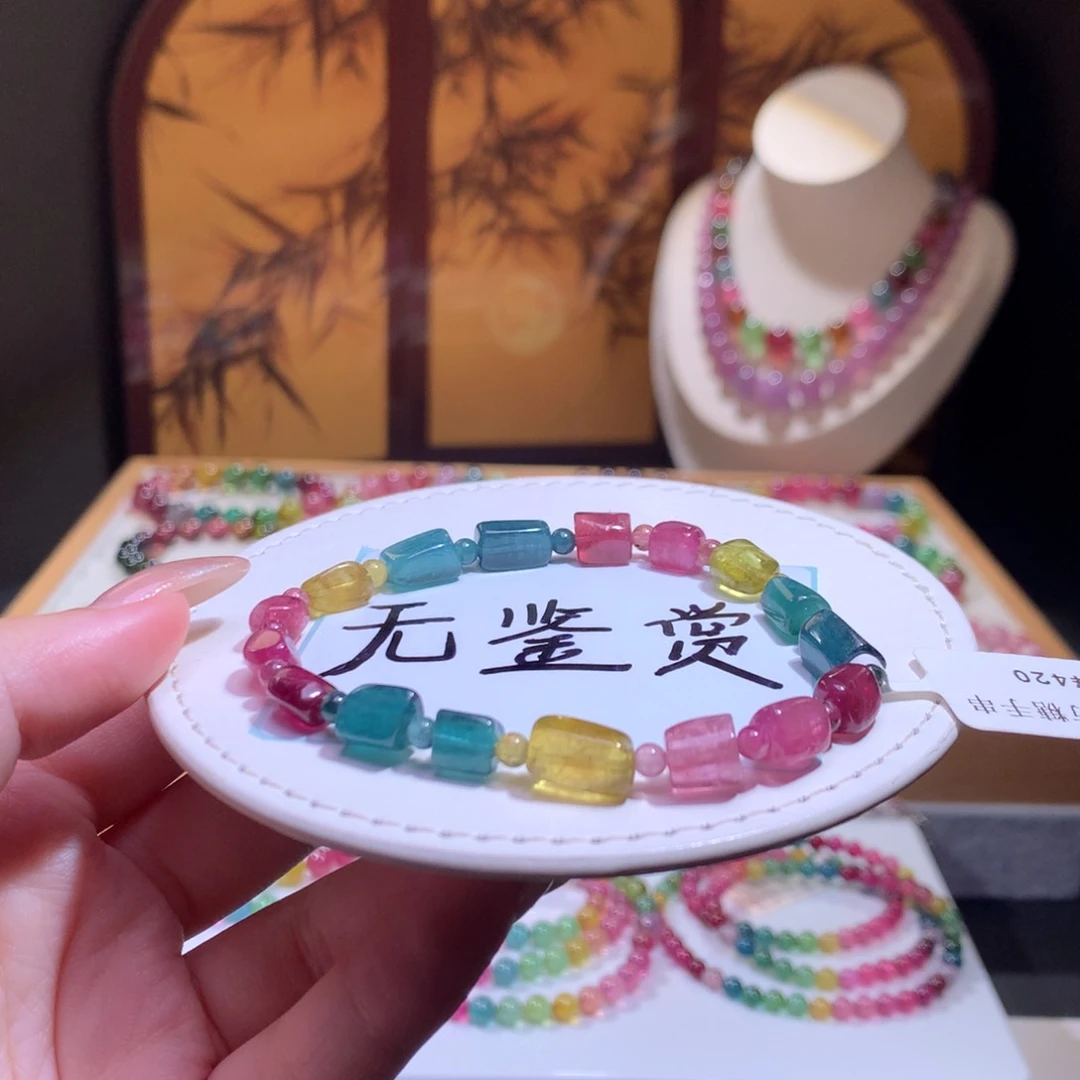 未镶嵌手链碧玺不退换