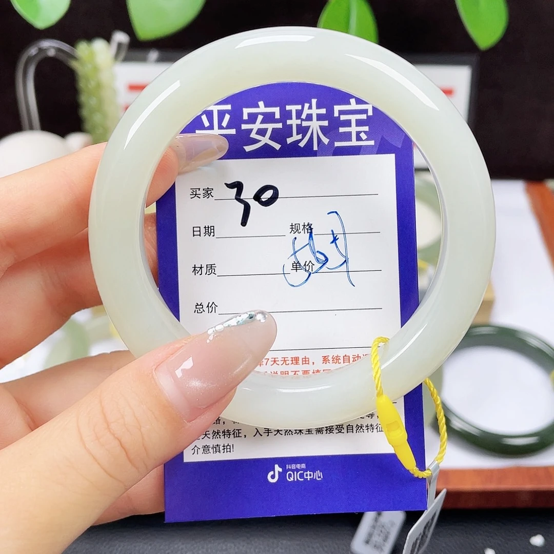未镶嵌手镯和田玉