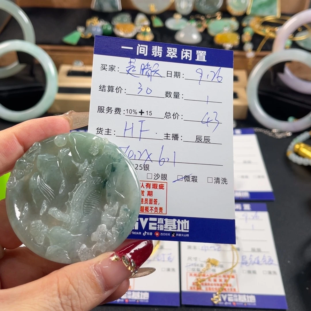 是***️翡翠未镶嵌颈饰买断不退换