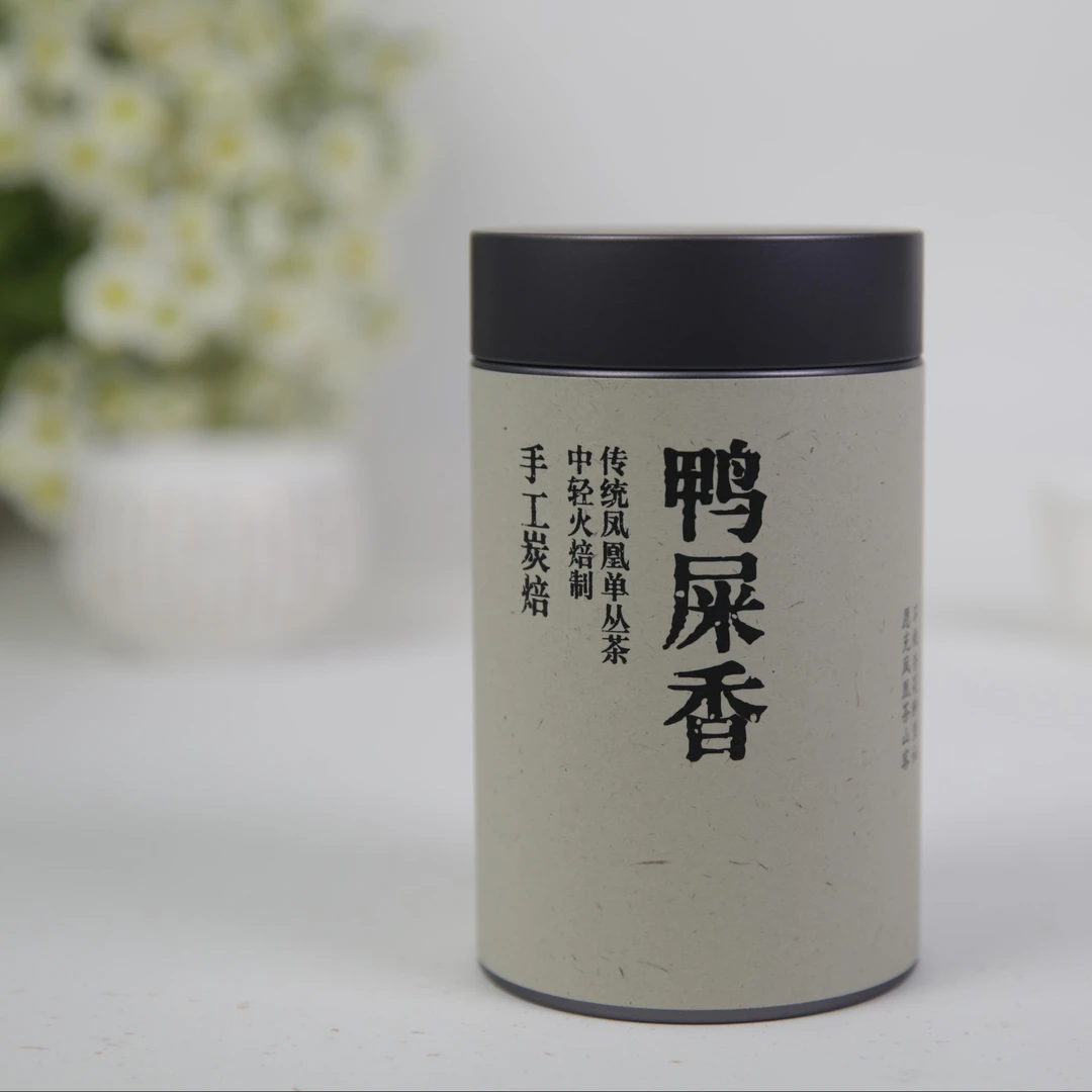 【鸭屎香】凤凰单丛茶传统手工碳焙核心产区凤凰镇50克