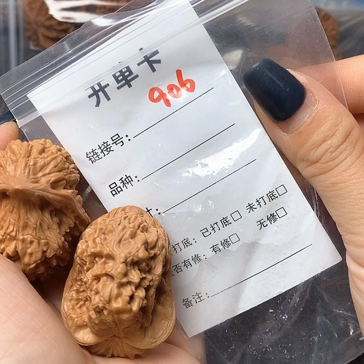 文玩核桃把件906哈哈哈