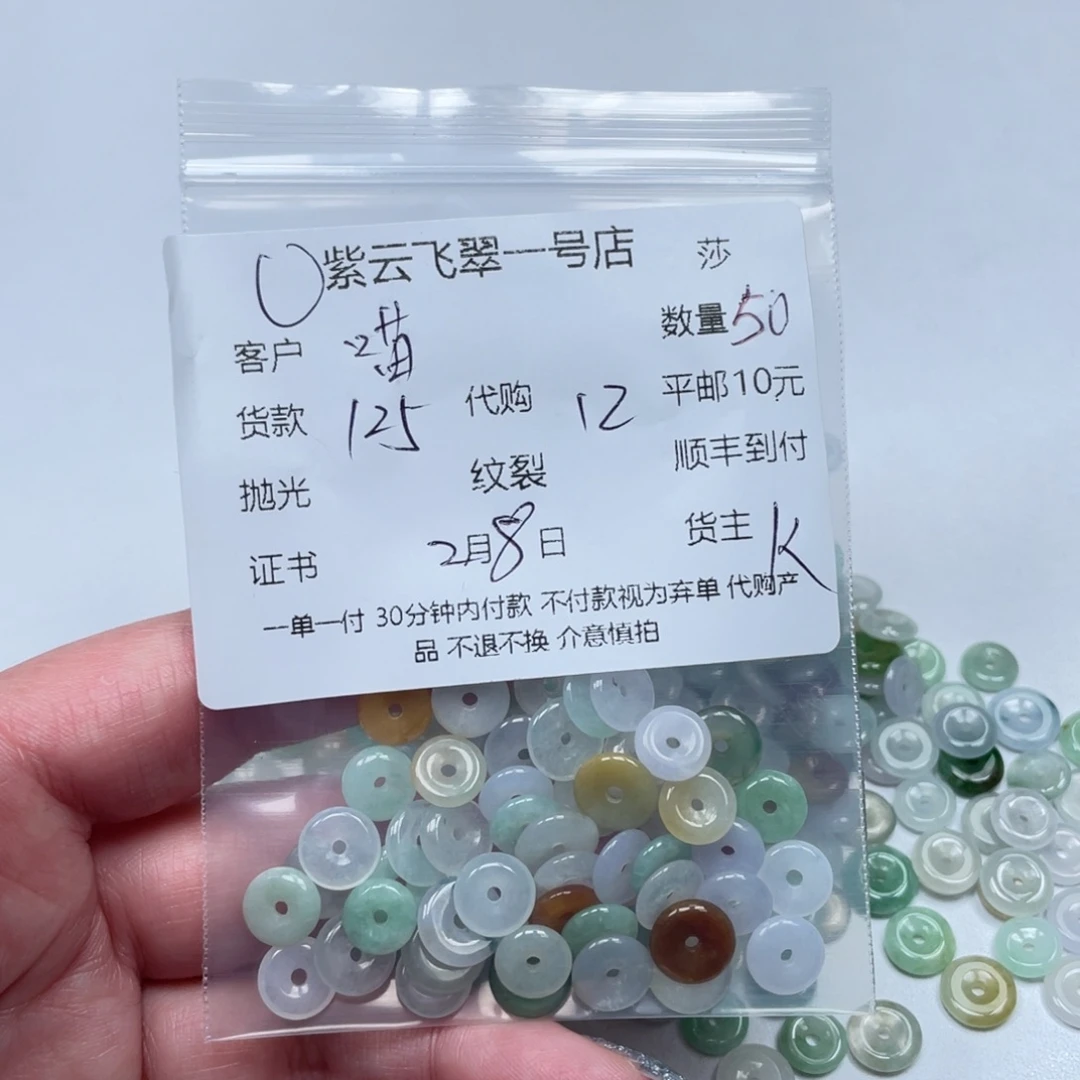 翡翠颈饰未镶嵌喵*猪天然翡翠