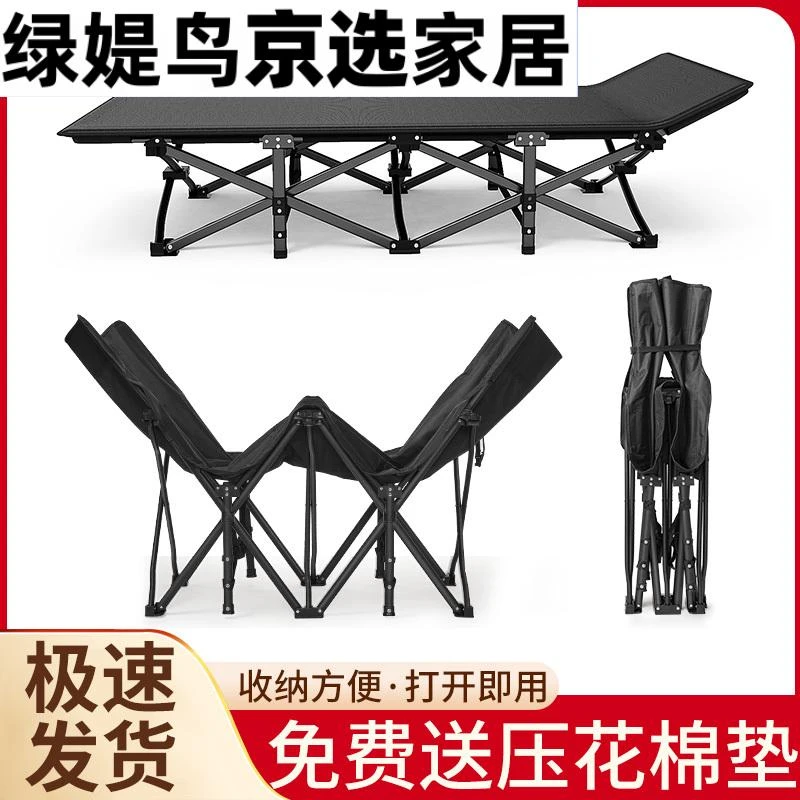 艾臣折叠床午睡午休椅单人陪护简易办公室休息行军床户外便携躺椅