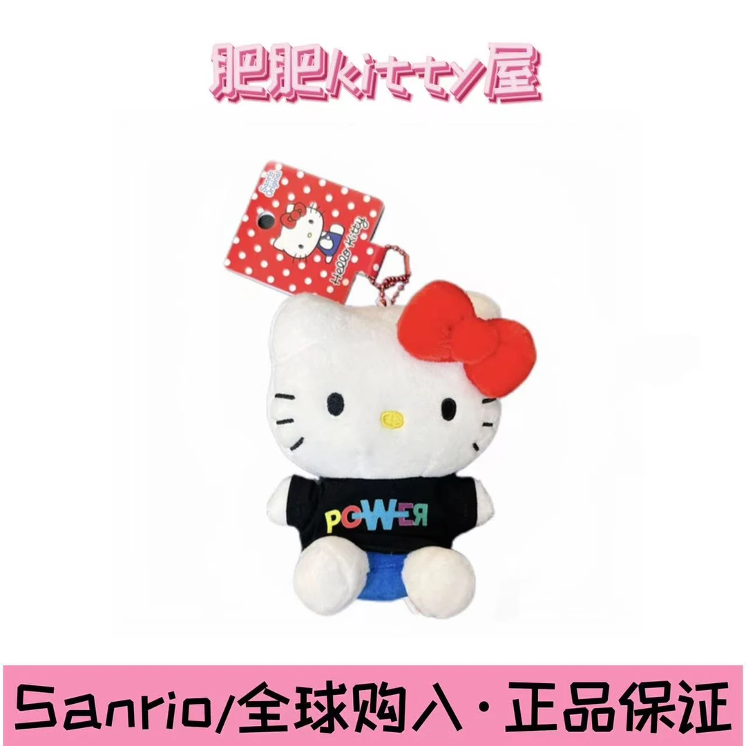 【正品三丽鸥】权志龙同款Kitty挂件