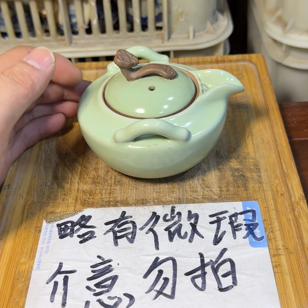 微瑕疵介意勿拍陶瓷器皿A778