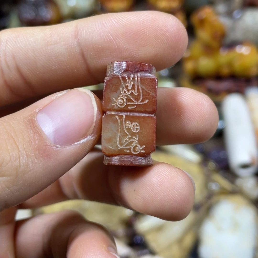 和田玉吊坠(不含链)未镶嵌